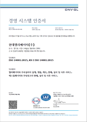 ISO 14001 ??? ???