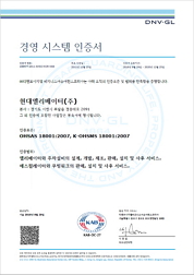 OHSAS 18001 ??? ???